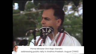 Former Prime Minister Shri Rajiv Gandhi addressing a public rally in Andhra Pradesh (1989)