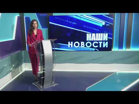Расписание поездов