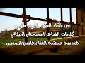 رمضان يا شهرا عزيز اغنيه رمضانيه للشاعر احمد حزام اداء الفنان المصري امير سامي رمضان يا شهرا عزيز اغنيه رمضانيه للشاعر احمد حزام اداء الفنان المصري امير سامي