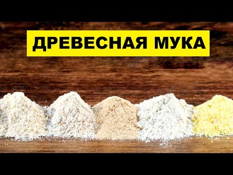 Производство Древесной муки как бизнес идея