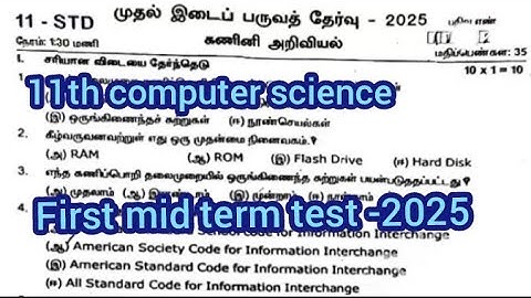 11th computer science first mid term test questions paper 2025 || Tamil medium|| original