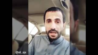 ولا تصعر خدك للناس | علي السليماني .