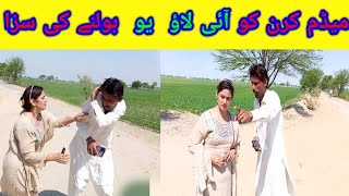 naukar Pakistani ne madam Kiran ko I love you bol hi Dala | full comedy video ??|