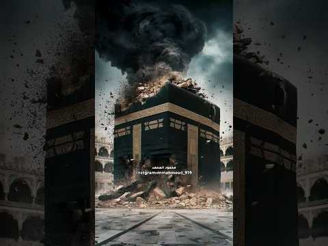 يوم القيامة الكبرى أقتربت النهاية Shortsvideo Shorts