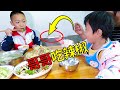 一家人在吃飯，寶寶突然很熱情，看看給哥哥夾了什麼菜 | What's this about a baby deliberately giving his brother chili