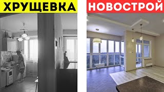 Почему советские квартиры такие маленькие?