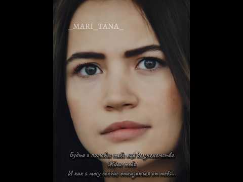 Kan Çiçekleri/Кровавые Цветы #kancicekleri #кровавыецветы #барандилан #barandilan #dilbar #yenidizi