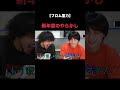 新年度始まったけどみんな失敗せずにやれてるかい?? #fg #フロム重力