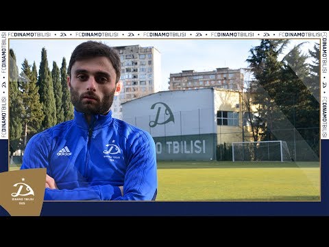 გიორგი კუხიანიძე დინამოში