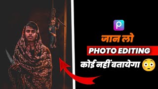 Ghost Most Horror Photo Editing PicsArt Step By Step Horror Photo Editing Picsart || Sahab Guru screenshot 5