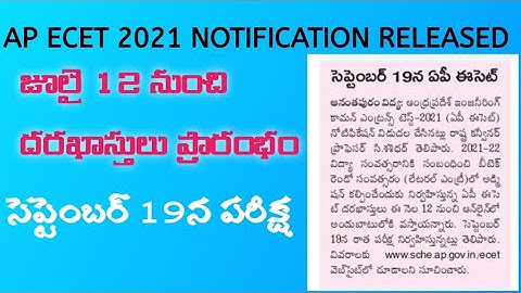 AP ECET NOTIFICATION 2021 detailed explanation by @EDUCATIONTECHINTELUGU