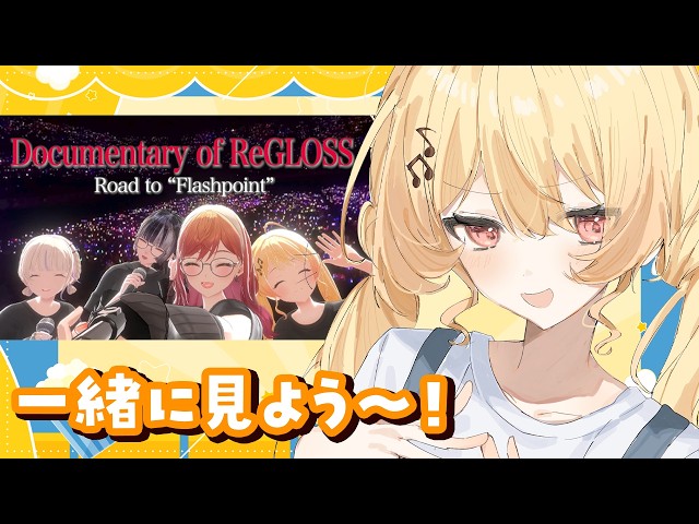 【