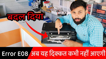 Error Code E08 in Canon G2010 Printer Solution 100% @OneMinuteSolution @praveendhandavlogs