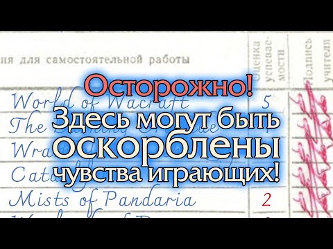 Почему я перестал