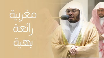 تلاوة رائعة هادئة من سورتي التين وقريش للشيخ أ.د. ياسر الدوسري | مغرب 15-1-1444هـ.