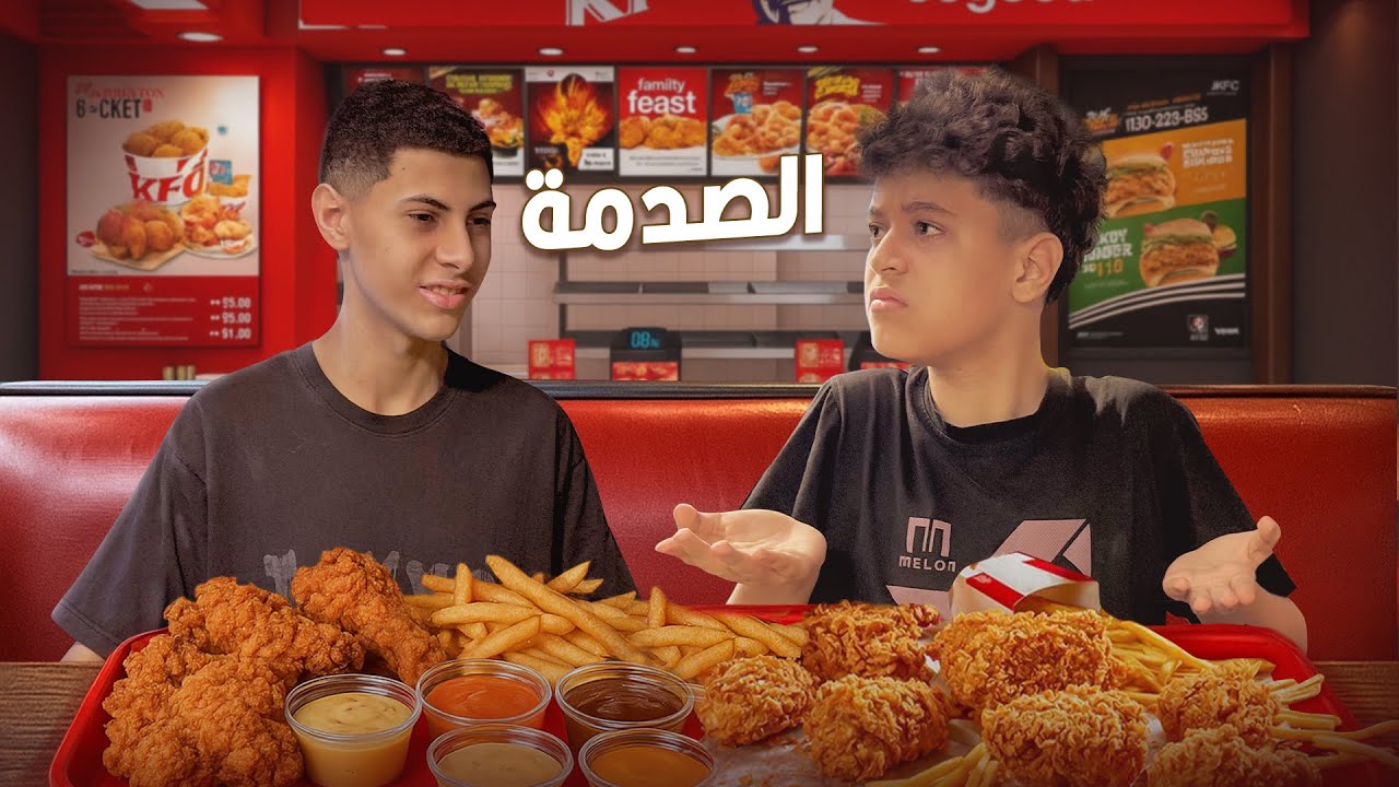 اب شاف ابنه في مطعم فرايد تشيكن بعد غياب ١٥ سنة