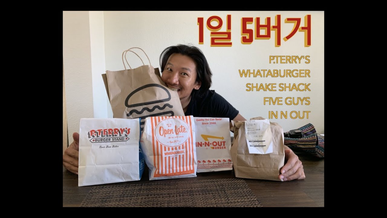 🇺🇸🇰🇷체막킴 WHATABURGER vs.INNOUT vs.SHAKESHACK reviews/텍사스 왓어버거 먹방/버거 비교영상(인앤아웃)-0개국어 하는남자/ (vlog5)