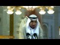 مكة مرئي تكبيرات عيد الفطر المبارك 1437 ــ المؤذن سهيل حافظ 