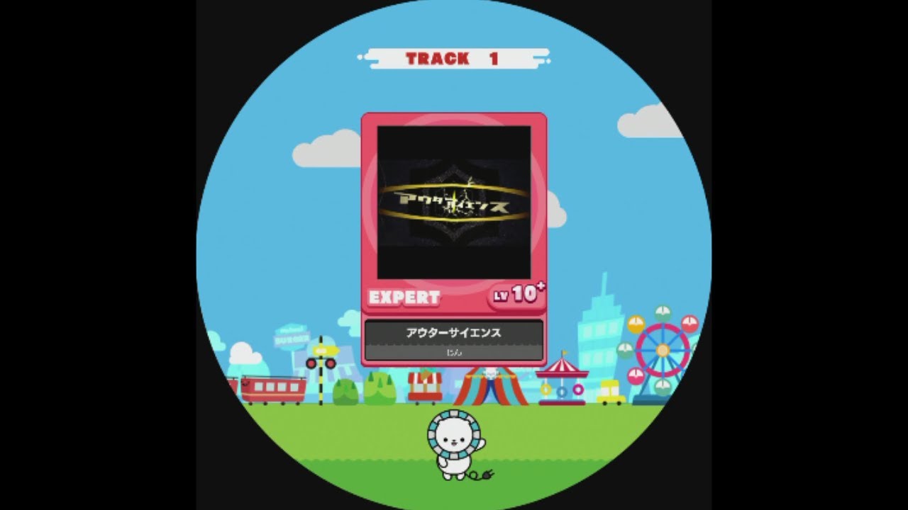 【maimaiでらっくす】アウターサイエンス EXPERT ST AP【外部出力】