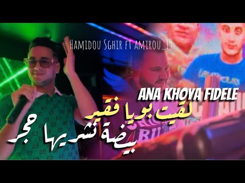       بويا صبته فقير وانا خرجت تع ملاهي   19 