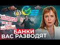 «Для вас есть выгодное предложение». Не соглашайтесь!