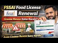 FSSAI Food License Renewal – Complete Process Explained