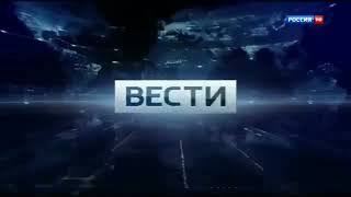 Заставка Вести в 20:00 (Россия HD, 2014-2015) (16:9)