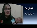 Pashto Singer Wagma letest interview