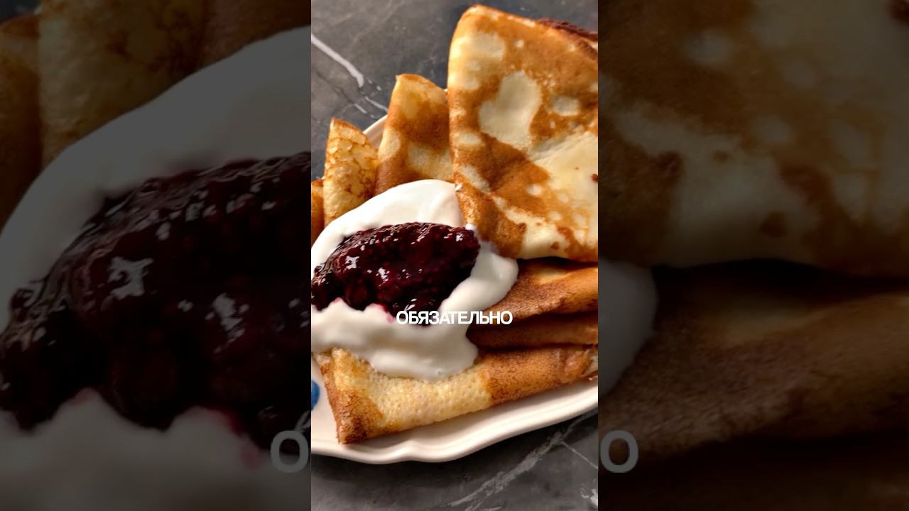 Тонкие белковые блины