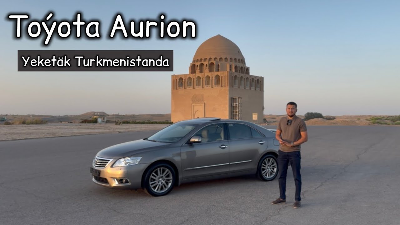 Yeketäk Toýota Aurion Türkmenistanda!