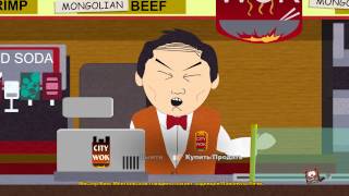 South Park: The Stick Of Truth Монгольское Нашествие #7