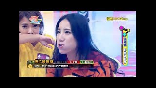 歡樂智多星 Witty Star 20161208