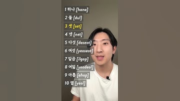 How to say 1 to 10 in native Korean numbers!😆👍🏻 #korean #shorts