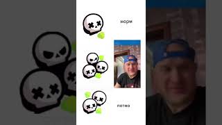 Solo vs Duo vs Trio #BrawlStars #supercell #subscribe