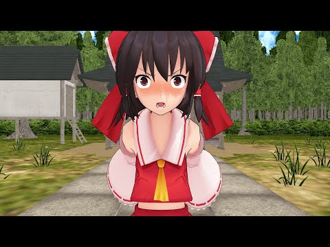 霊夢さんにチョコはないの？って聞くだけ【東方MMD】