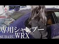 SUBARUWRX STI VAB Part   5ちゃんねる掲示板