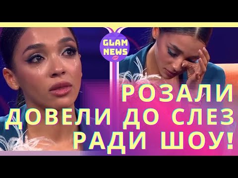 Розали разочарована пост-шоу