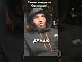 Будет кипишь? #ufc #хамзат #арман #стрикленд #бои #mma #fighting