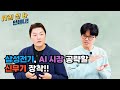 [월간 안테나] 삼성전기, AI 시장 공략할 신무기 장착!