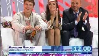 Ягудин, Ланская &quot;Языческий танец&quot; 12.09.09