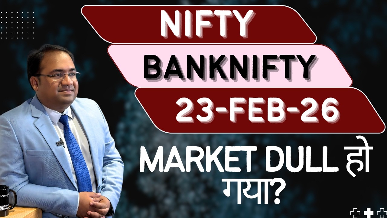 Nifty Prediction and Bank Nifty Analysis for Monday | 16 February 26 | Bank NIFTY Tomorrow