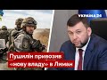 ❗️❗️НАЛИВАЙЧЕНКО: ЗСУ накрили вогнем Пушиліна і десятки авто з кадирівцями / партизани – Україна 24