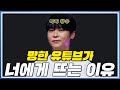 망한 유튜브에 좋아요 1000개씩 눌러봤더니 뜨는 결과