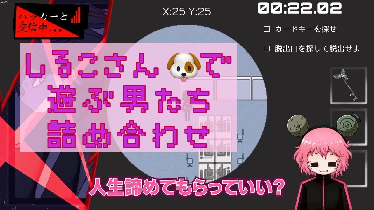 【BinTRoLL切り抜き】しるこさんで遊ぶ男たち 詰め合わせ【ピンク🐻の笑いが止まらない】