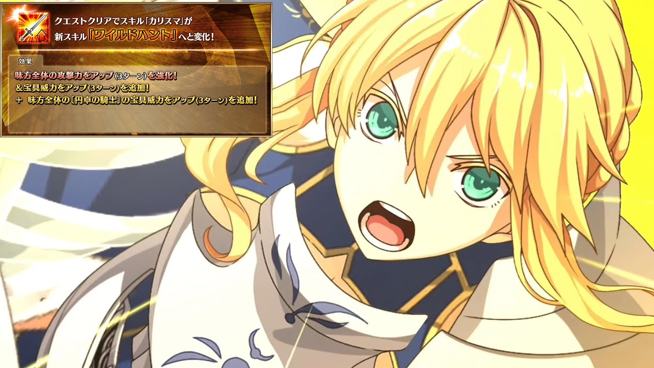 ゲームキャラクター Fate/Grand Order Lancer Altria Pendragon maxresdefault.jpg