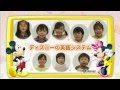 70以上 ディズニー 英語 シ���テム サンプル 136555-ディ���ニー 英語 システム サン���ルだけ