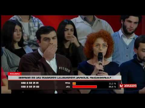 რას ყვება ყოფილი ქმრის მიერ მოკლული 4 შვილის დედის მეგობარი პოლიციის უმოქმედობაზე.\"რეაქცია\"