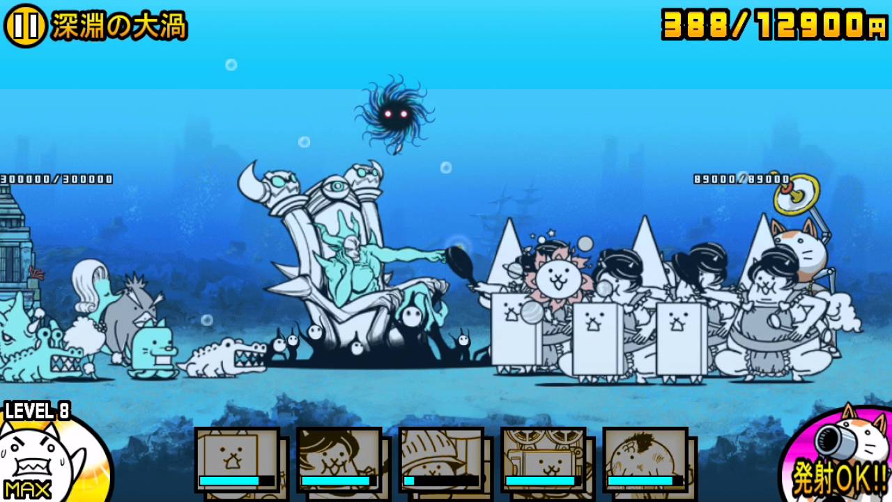 にゃんこ大戦争 深淵の大渦 第2章 Battle Cats Youtube にゃんこ大戦争 深淵の大渦 第2章 Battle Cats Youtube