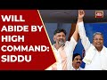 Karnataka Congress Crisis: Leaders Hold Breakfast Meet Amid High Command Deadline | India Today News
