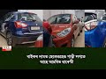 You can buy a very good condition use car from this dealer in low price